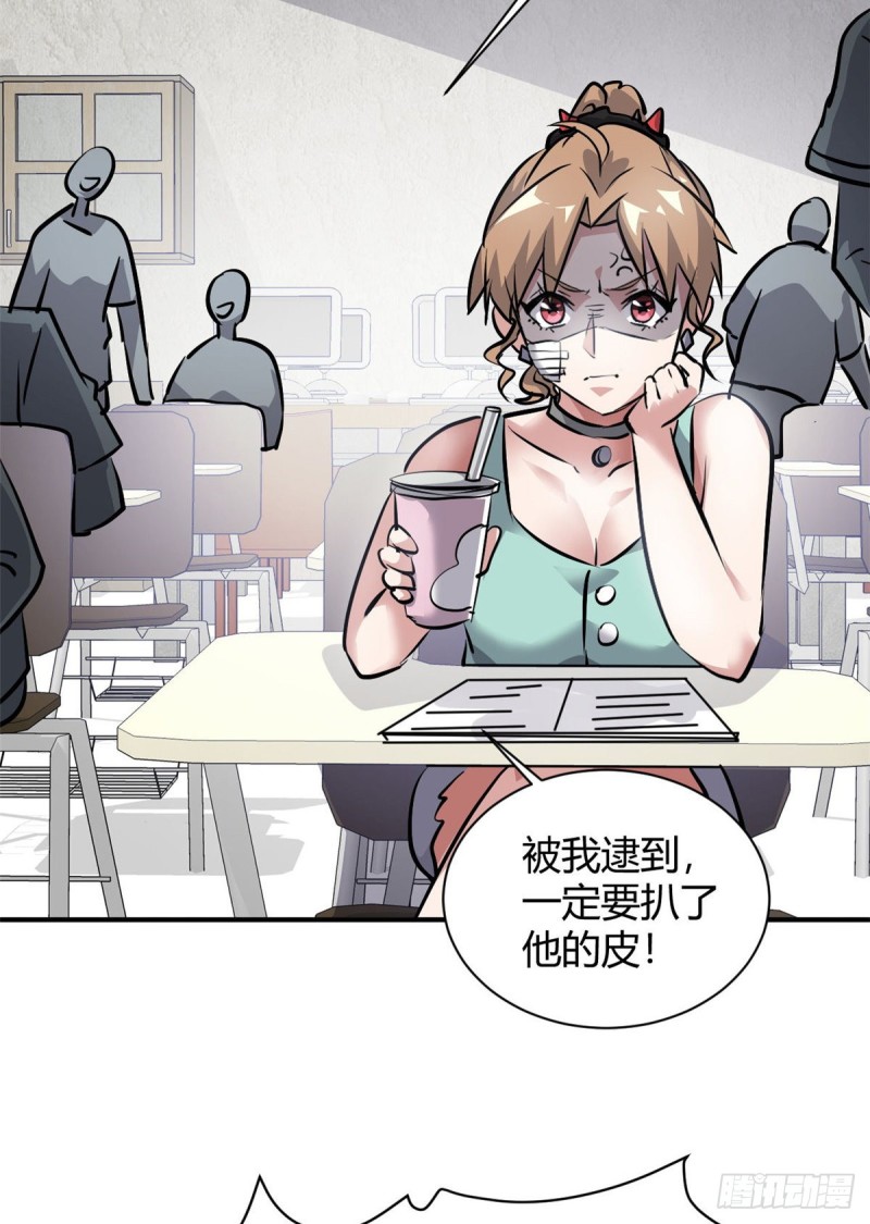 53 黑手37