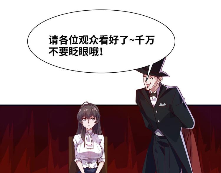 10 拙劣的把戏35