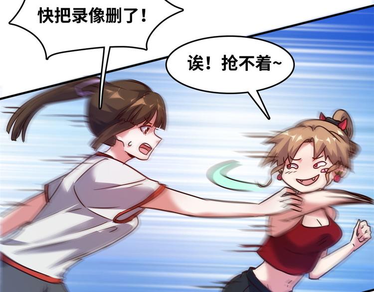 19 又被偷拍97