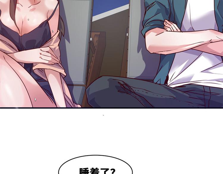 16 只有我们两个？15