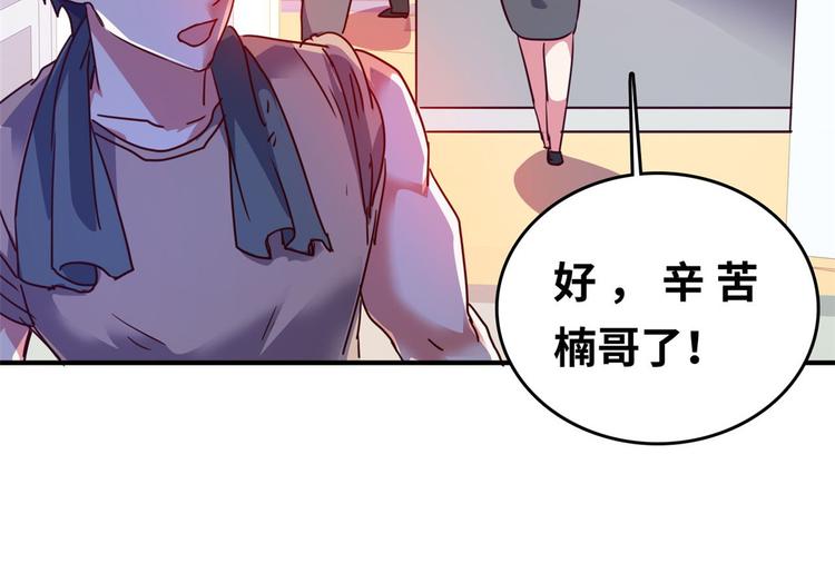 23 你们进展太快了吧44
