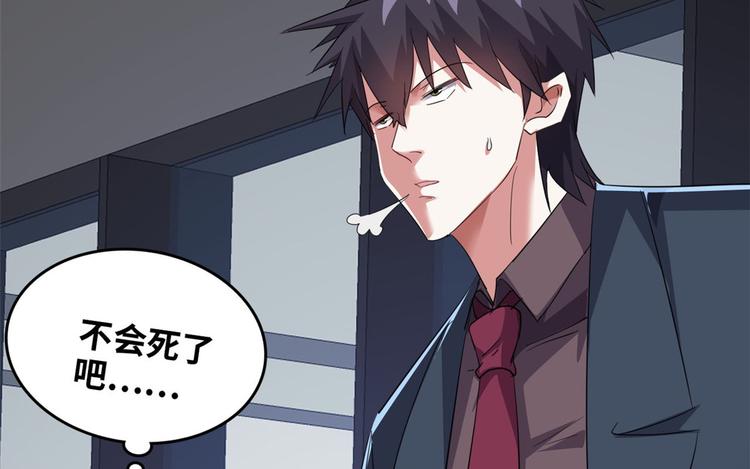36 职务被撤49