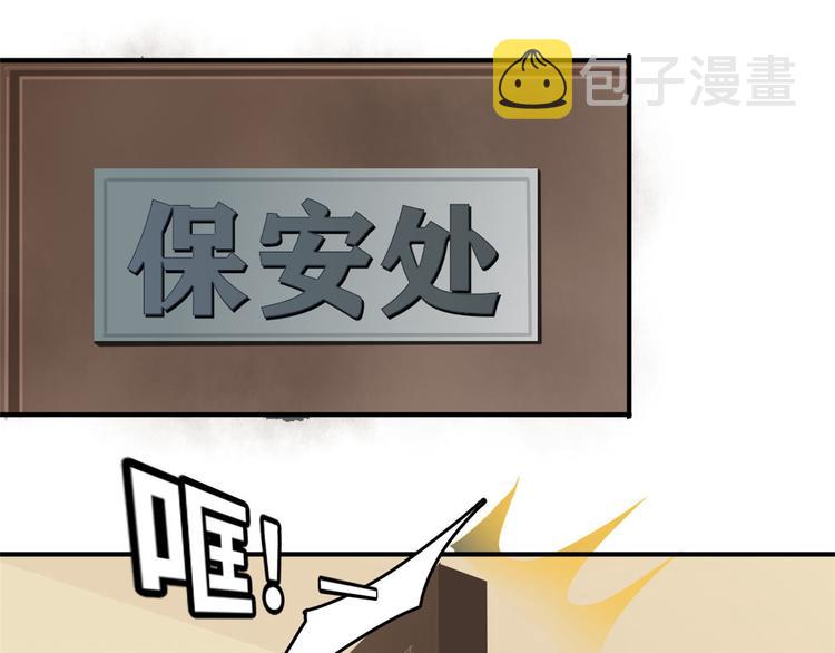 32 兵王去上班68