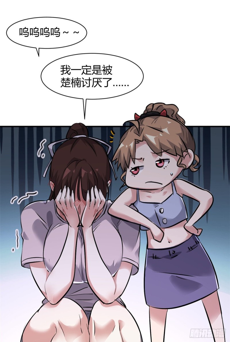 55 抓住你了12