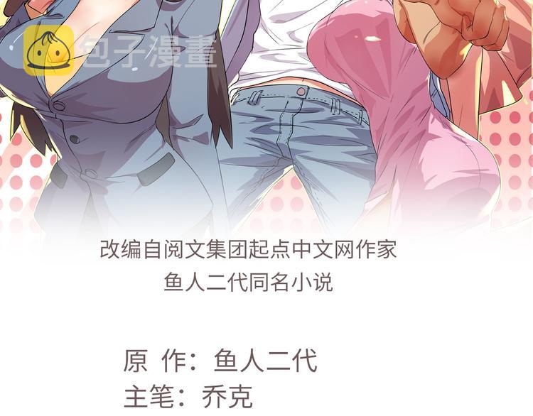 03 路见不平一脚踹1