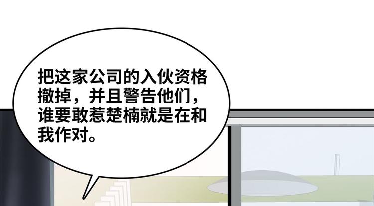 36 职务被撤51