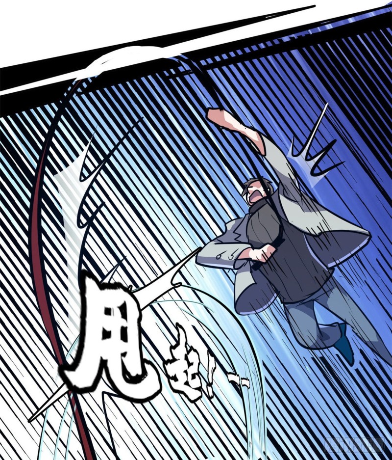 40 解救校花29
