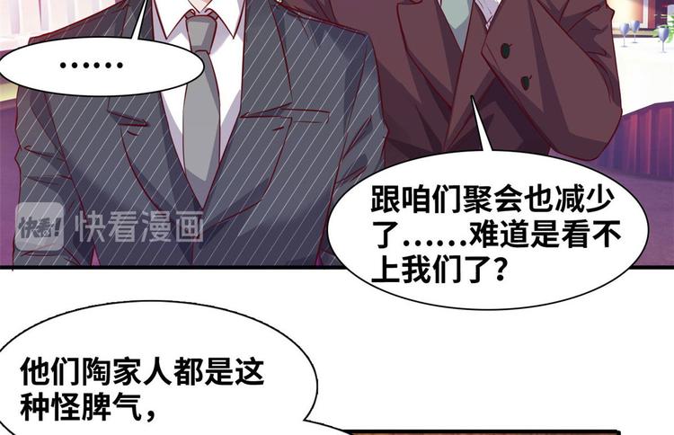 05 海龟追求者16