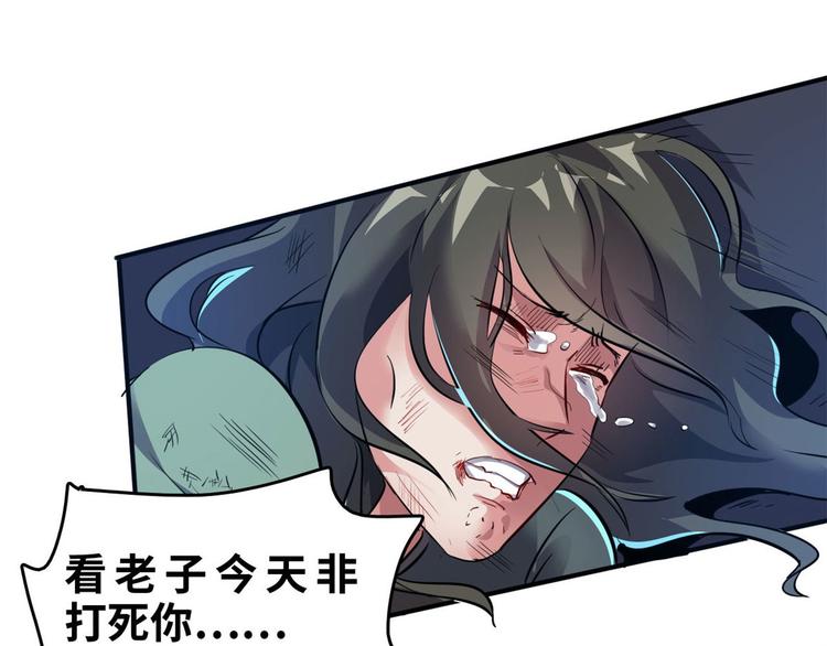 29 吃夜宵75