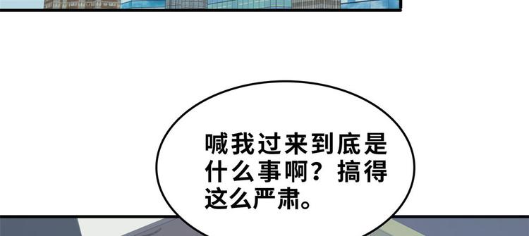 32 兵王去上班48