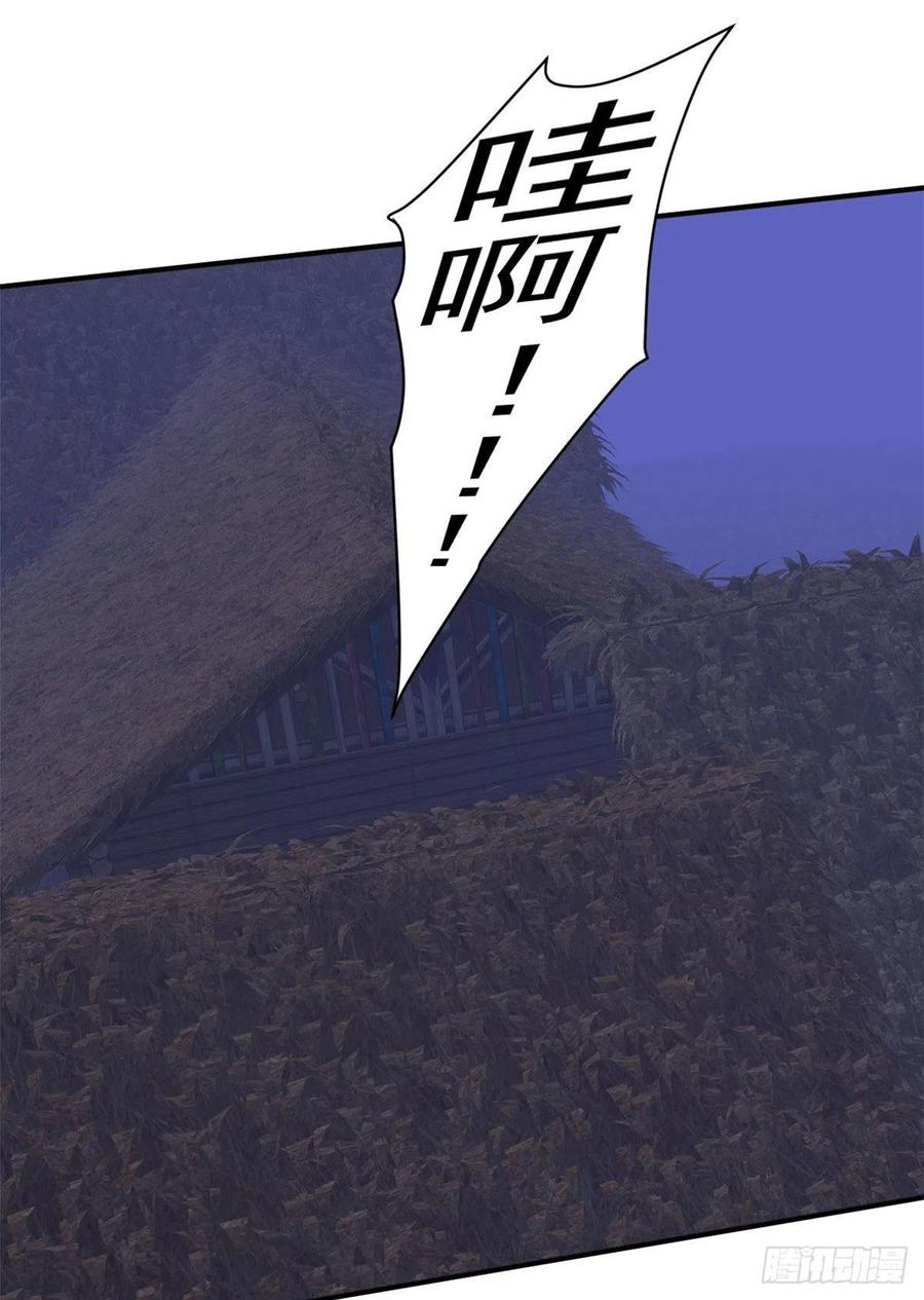 77 命犯桃花31