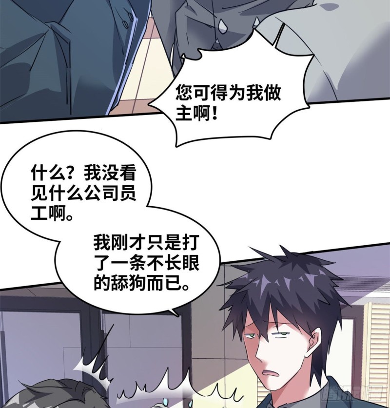 42 不干就不干5