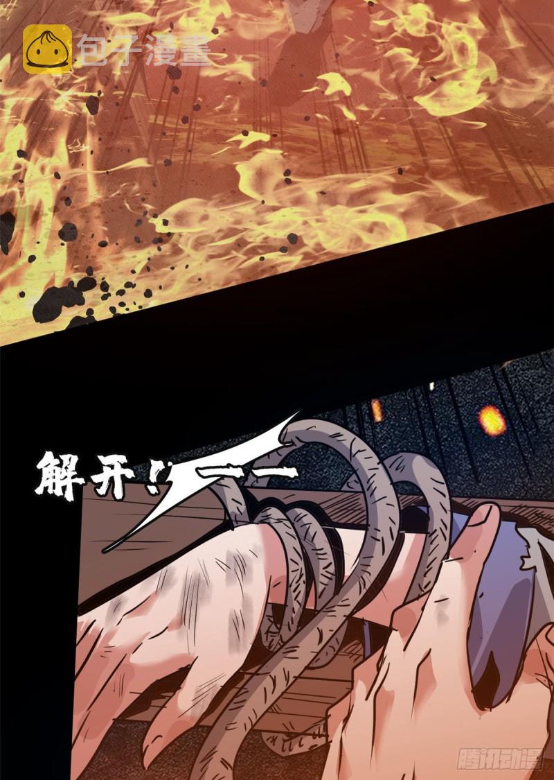 48 惊变！40