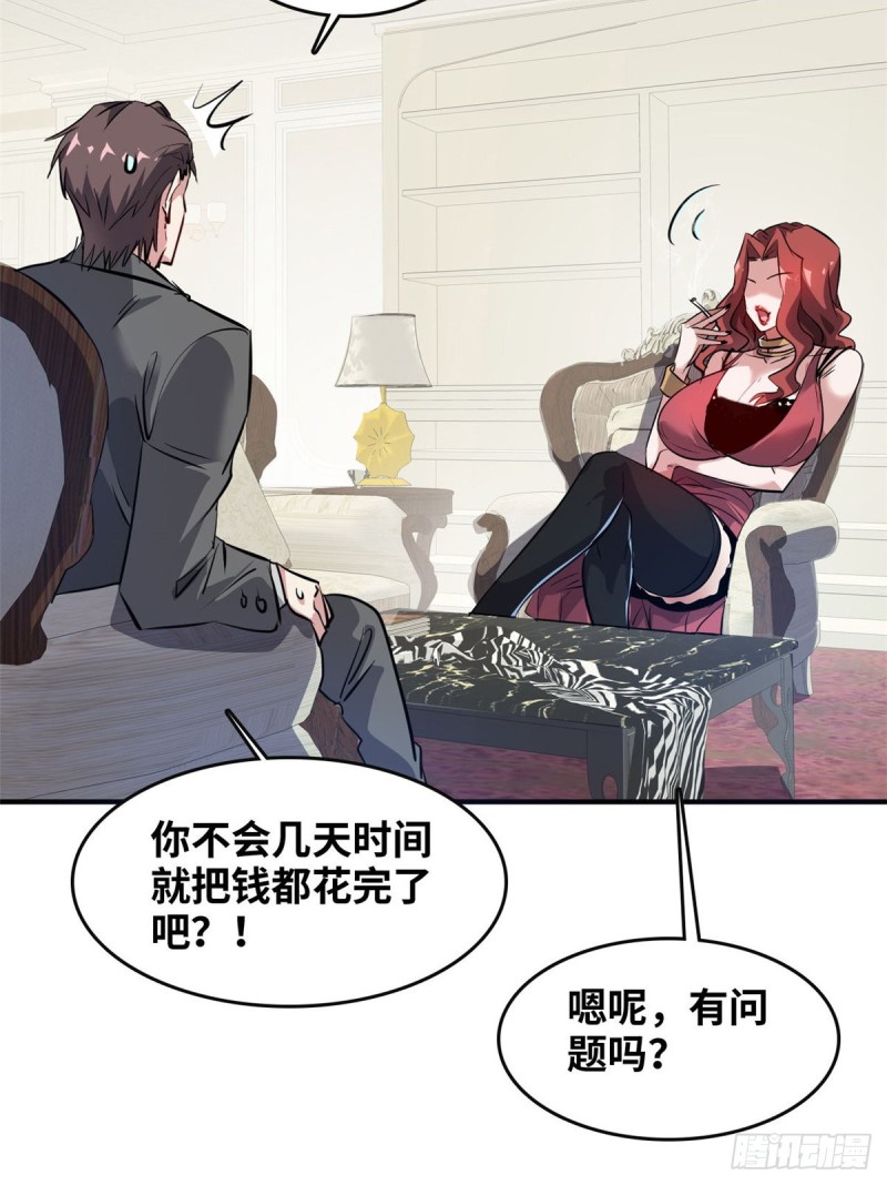 45 更高明的对手31
