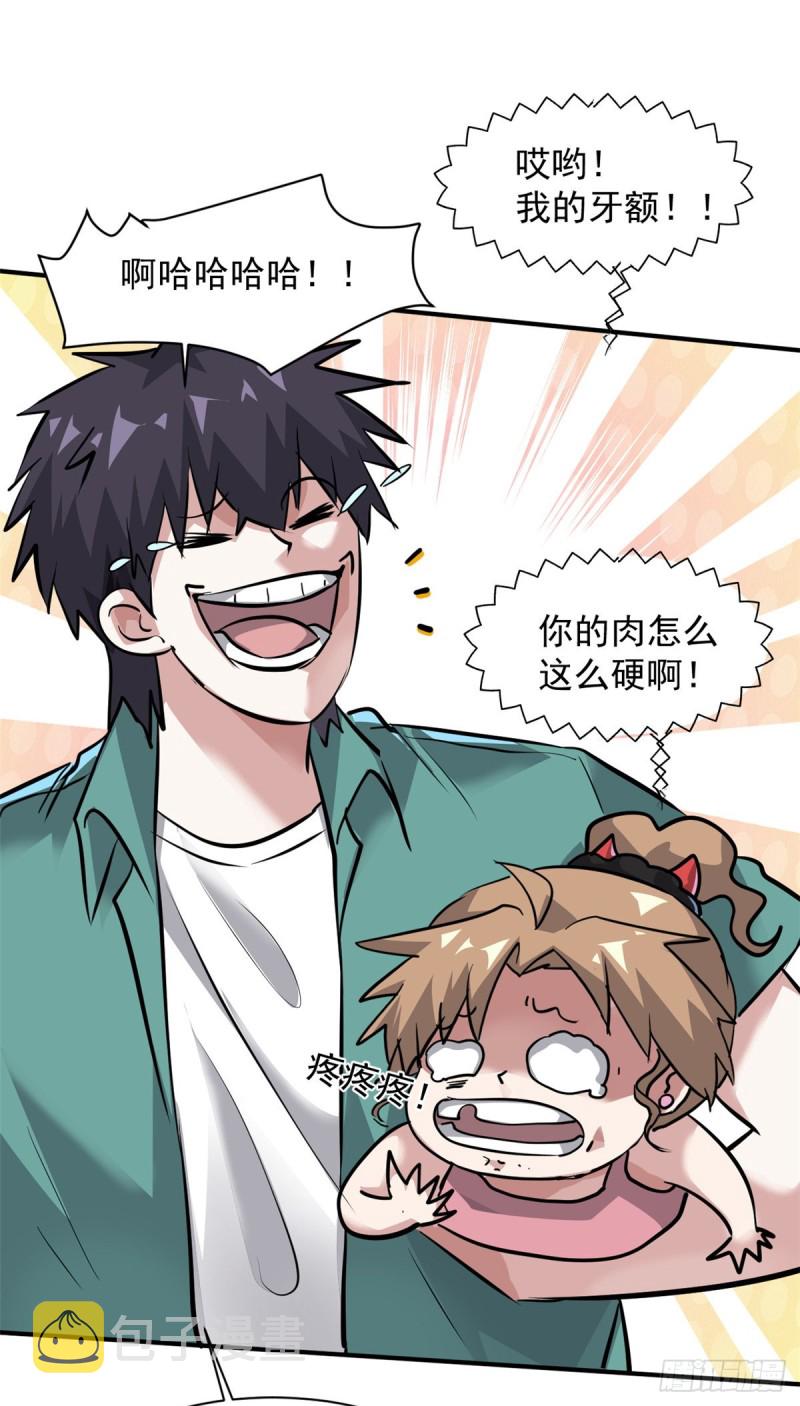 65 有一腿？？？25