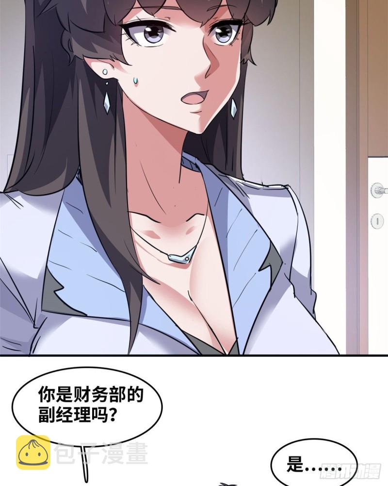 42 不干就不干30