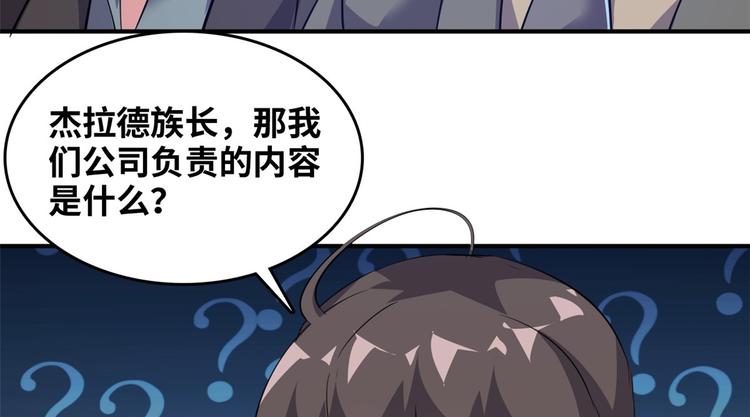 35 采明月的转机70