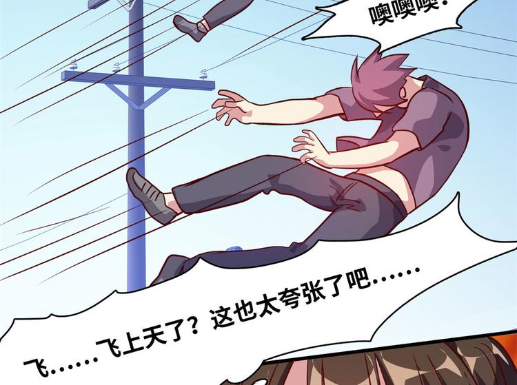 03 路见不平一脚踹15