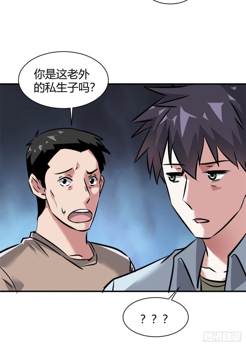 57 给太多了17