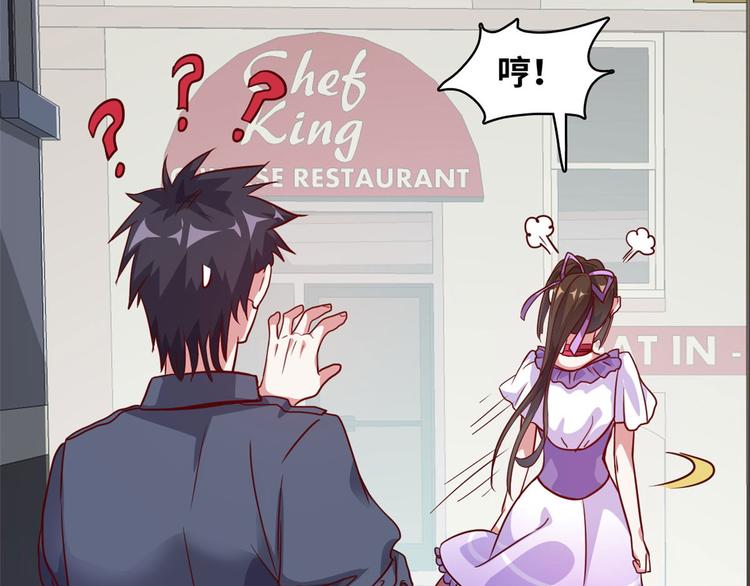 03 路见不平一脚踹36