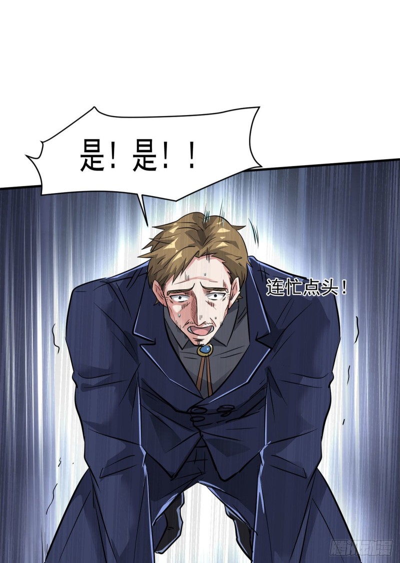 76 警告45