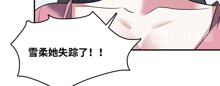 37 校花被绑42