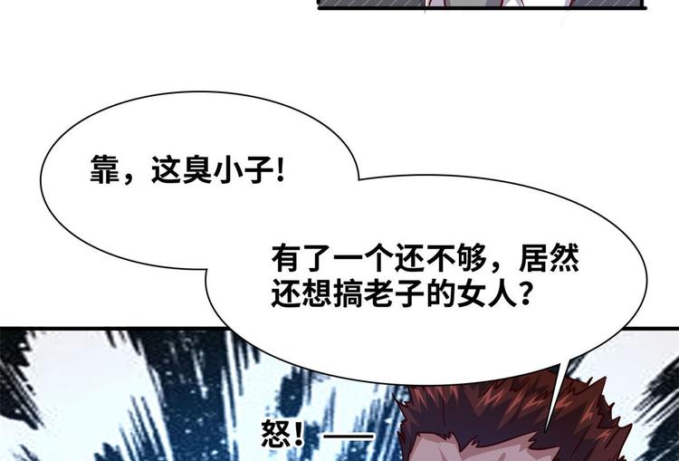 05 海龟追求者22