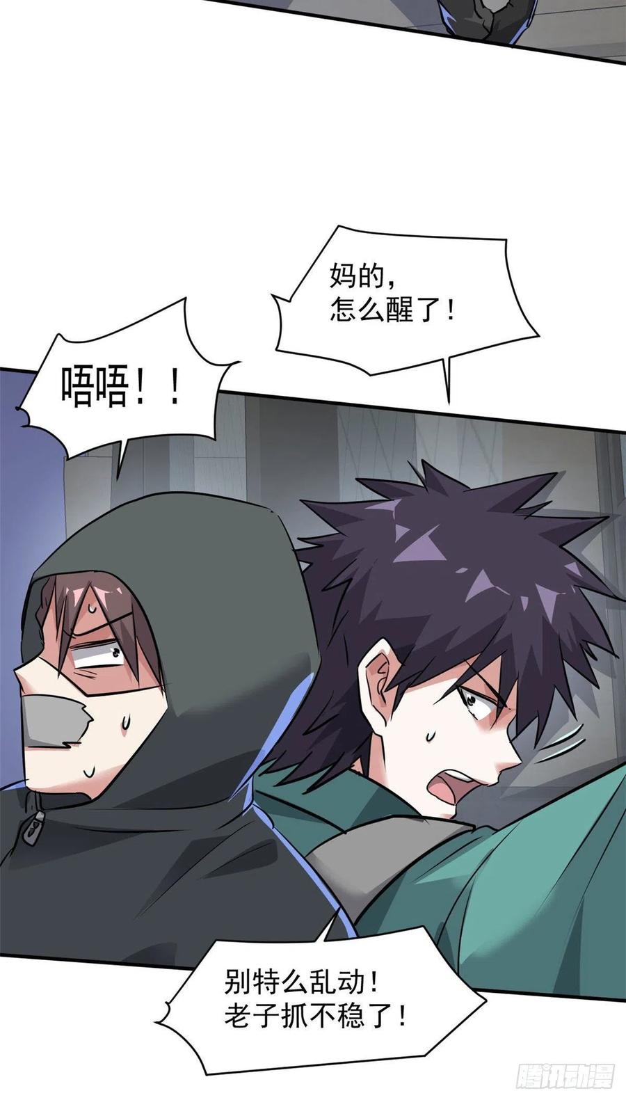 73 行动29
