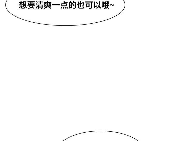 04 女总裁的假男友47
