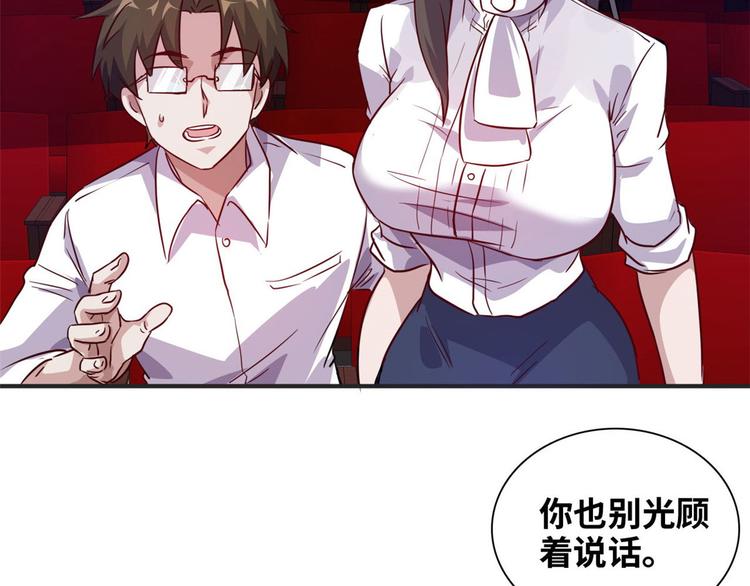 10 拙劣的把戏29