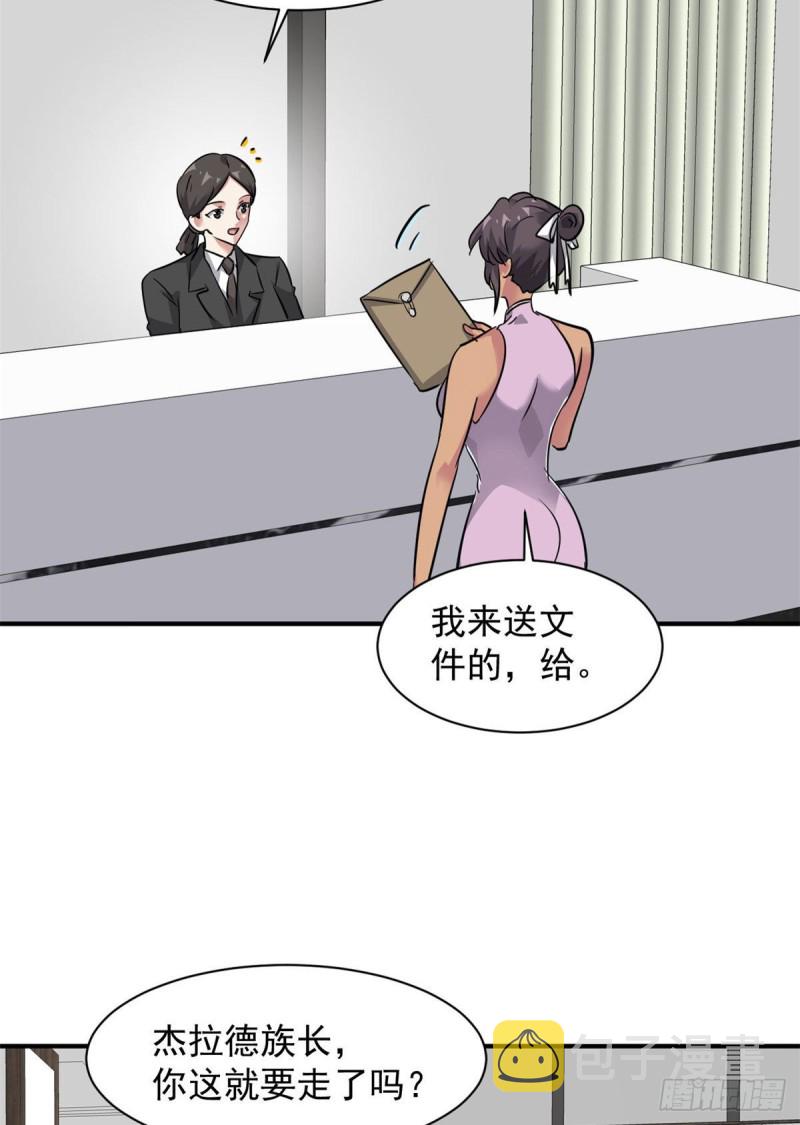 76 警告2