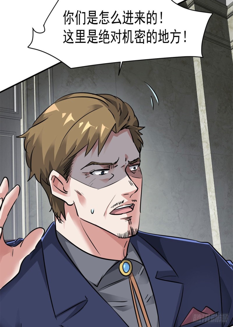 76 警告24