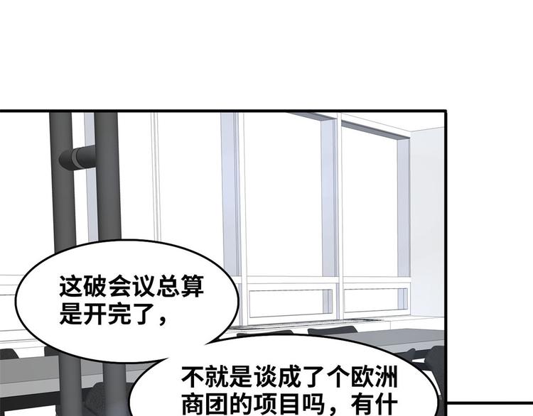 37 校花被绑3