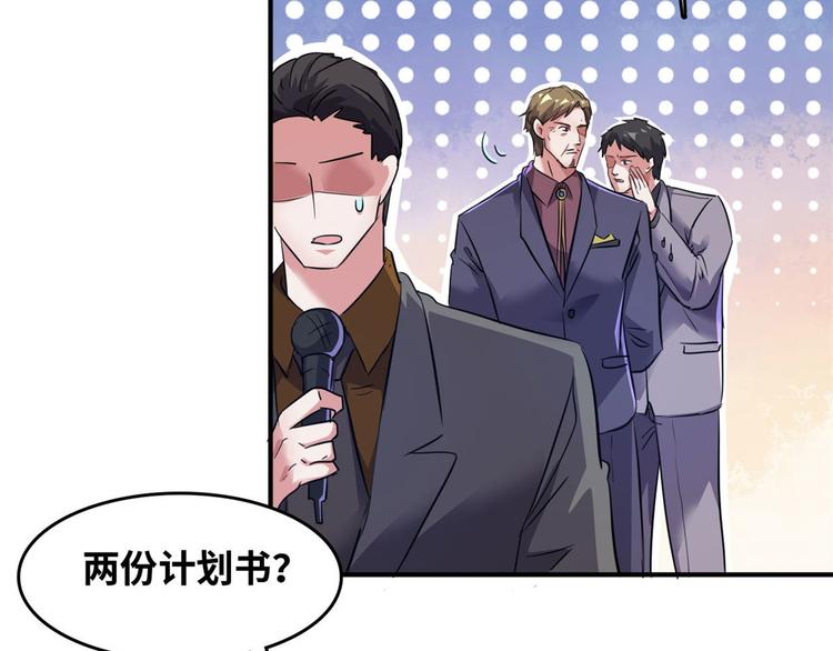 27 功亏一篑？71