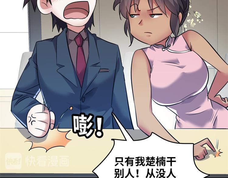 35 采明月的转机11