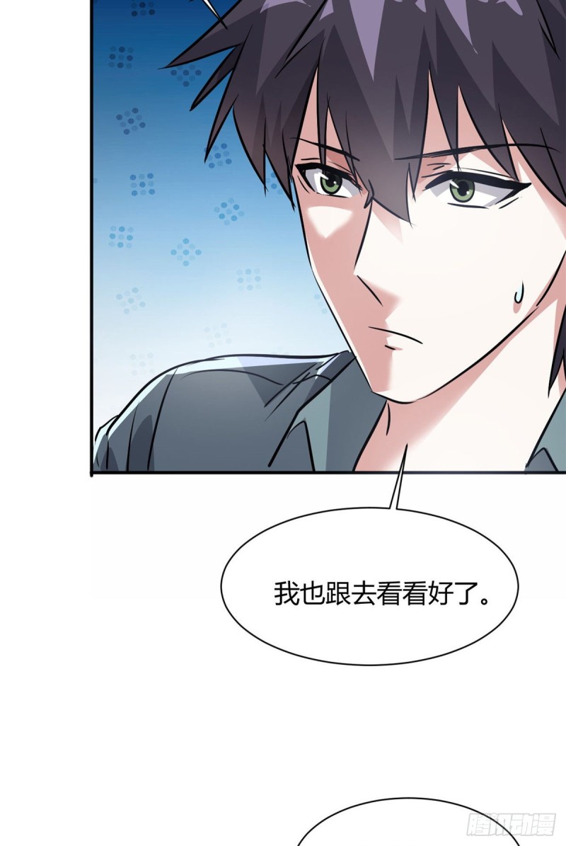53 黑手9