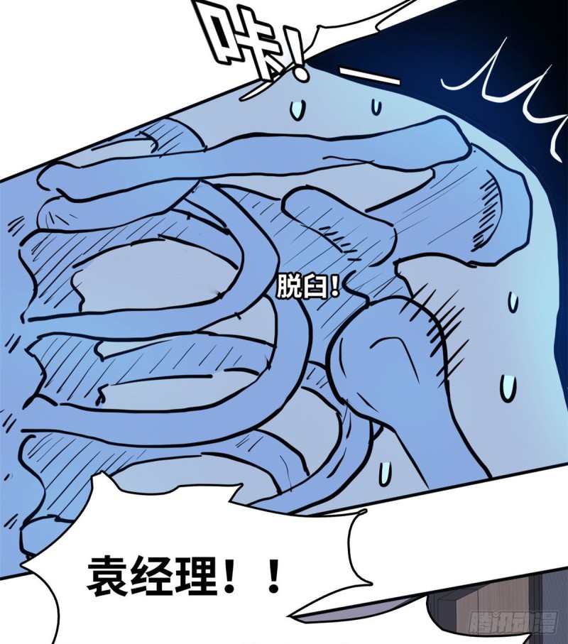42 不干就不干25