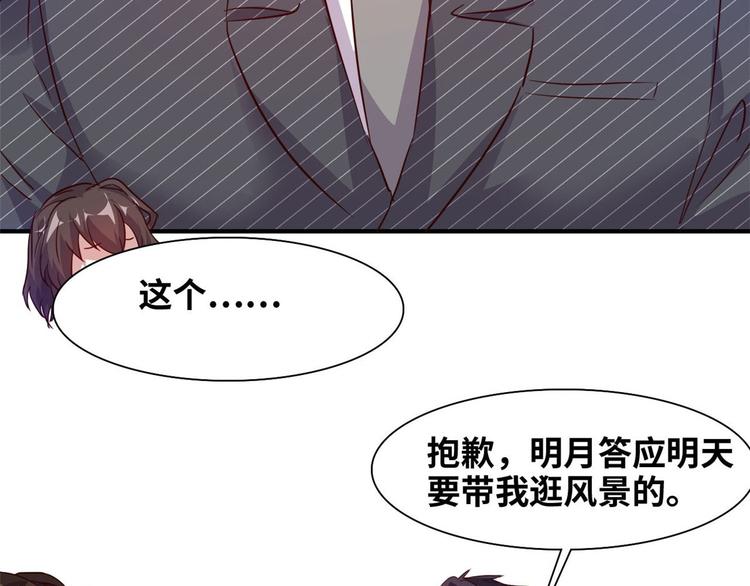 05 海龟追求者59