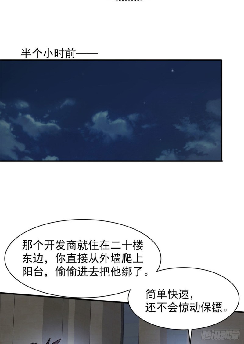 73 行动17