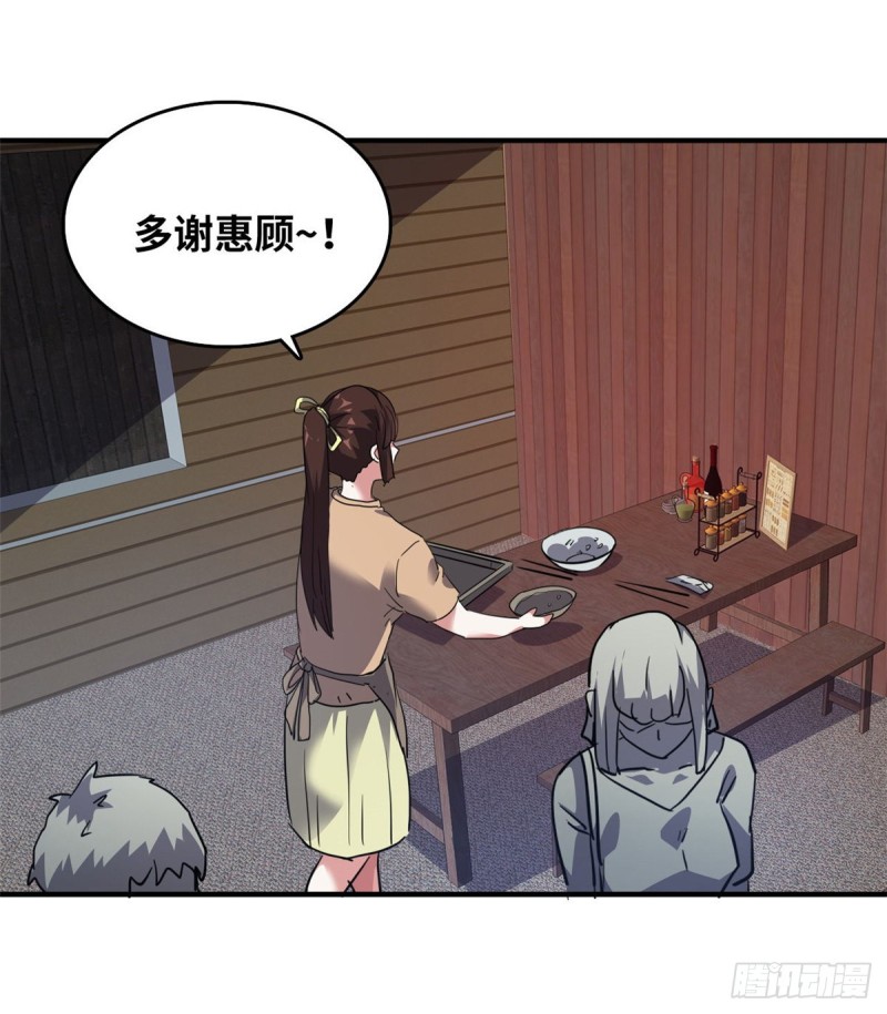 41 狗仗人势，欠打24