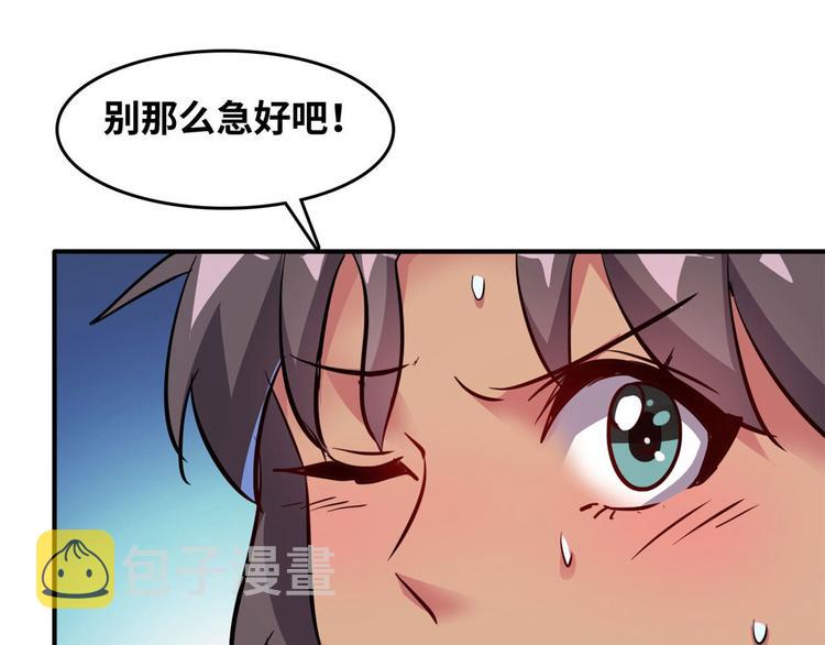 30 暴揍小白脸53