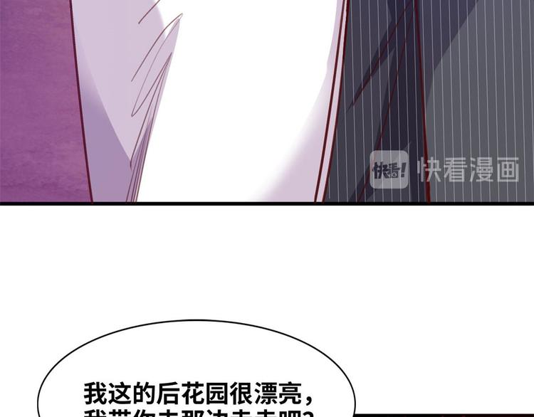 04 女总裁的假男友67