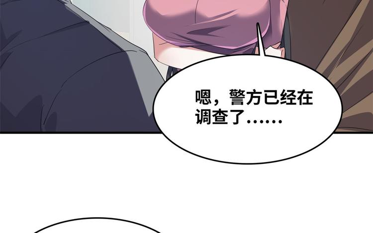 37 校花被绑96