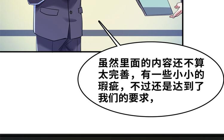28 峰回路转24