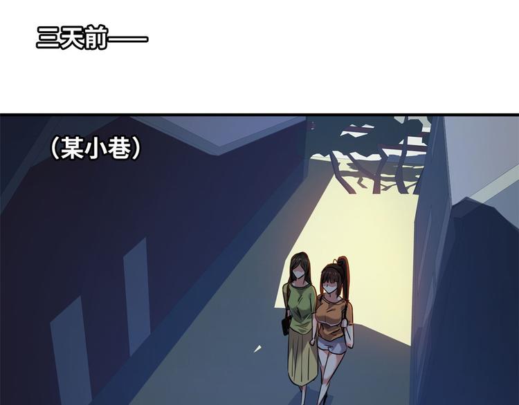 37 校花被绑47