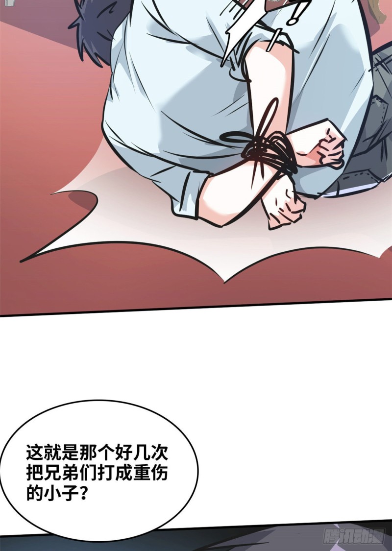 49 洗白白17