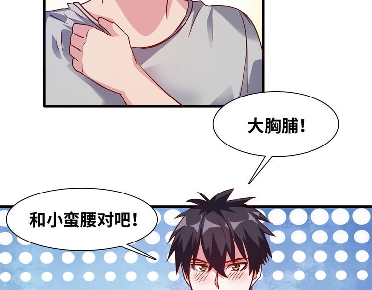 03 路见不平一脚踹114
