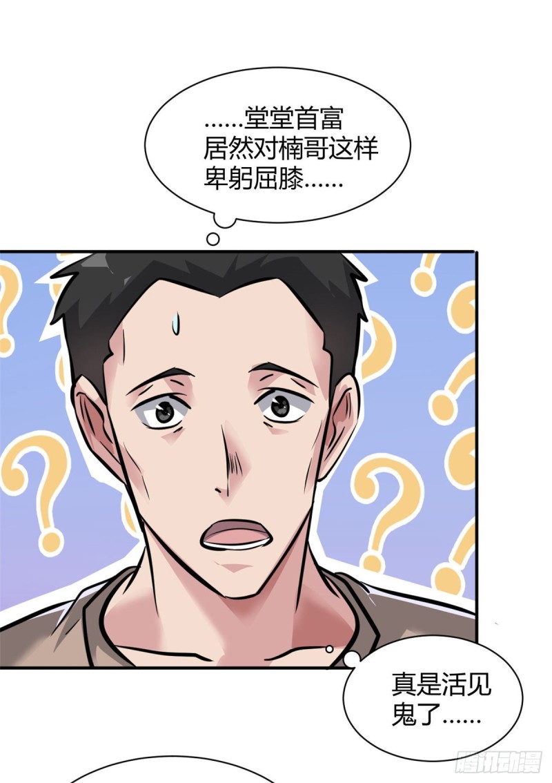 57 给太多了12