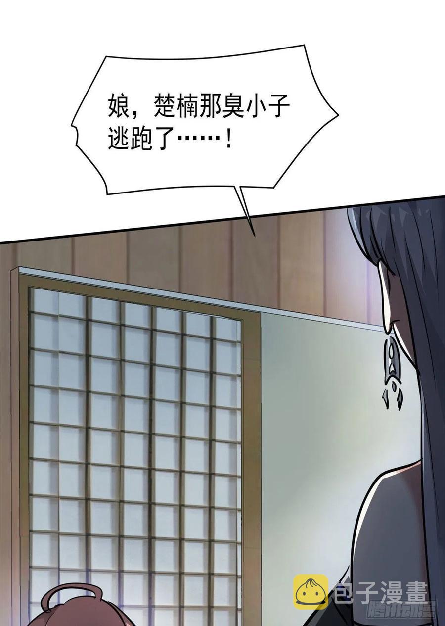 70 母亲43