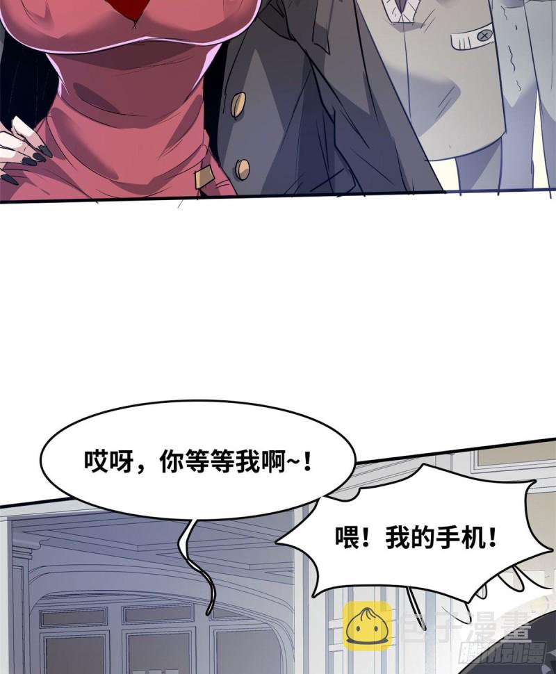 45 更高明的对手13